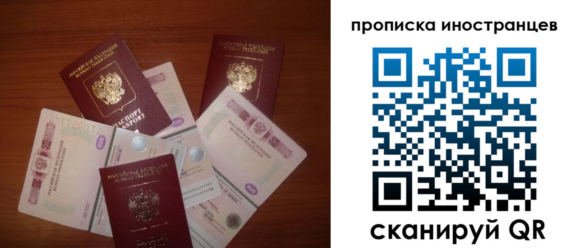 прописка ребенка в Котельниково