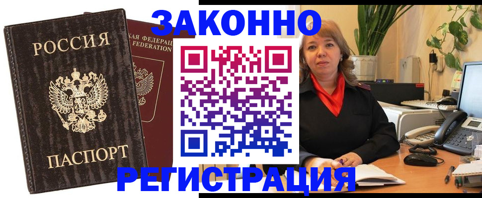 регистрация для дет. сада в Котельниково