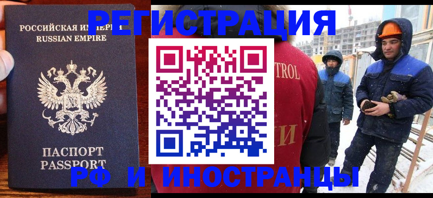 регистрация для дет. сада в Котельниково