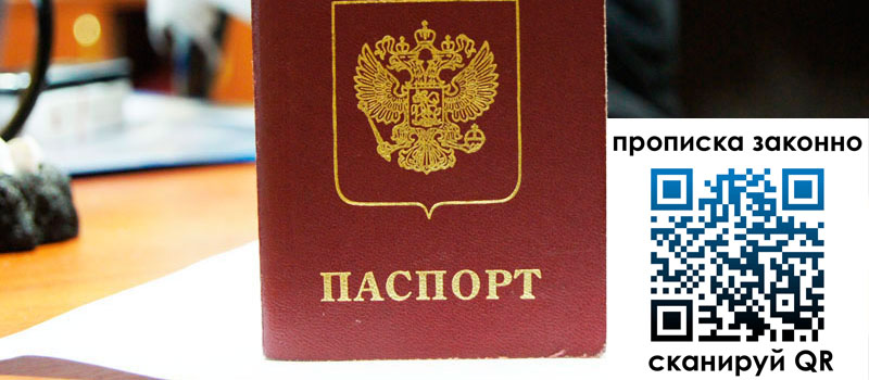 регистрация в Котельниково регистрация в Котельниково